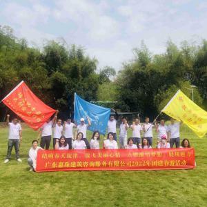 惠州适合户外拓展的好去处