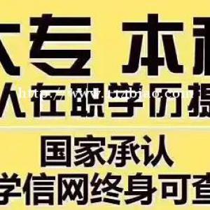 2022年仙桃学历提升报考条件是什么?