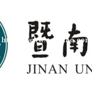 2022年暨南大学成人高等教育招生简章