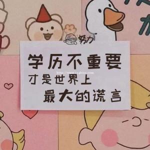 学历提升，成人高考报名