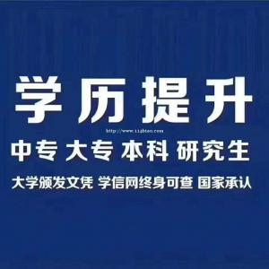成人高考有师范类的专业嘛 可以考教师资格证吗？