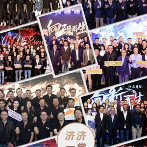 投资界的黄埔军校沙丘学院股权投资实战课程第11期