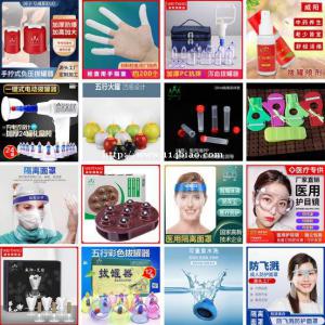 中医拔罐器家用 手拧负压真空U形拔罐