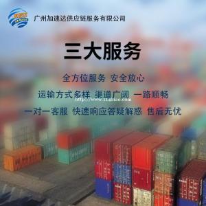 欧美物流专线亚马逊仓敏感货口罩 粉末 双清包税 到门物流