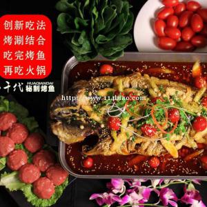 2022年加盟烤鱼品牌，消费群体广，口味新颖