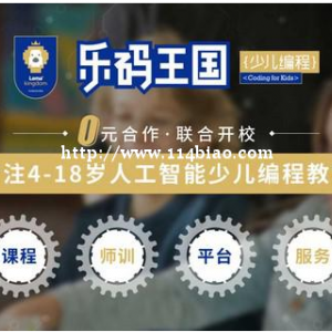 北京编程教育加盟，总部一对一住校辅导，市场前景大