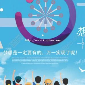 五年制专转本高职生如何做到效率性的复习