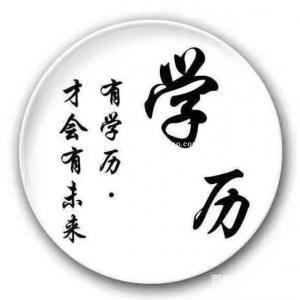五年制专转本怎么避免学习方向上的错误