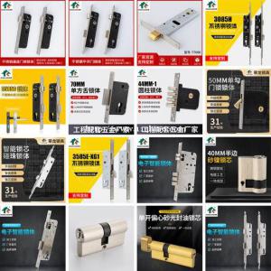 欧式大拉手门锁 单点304不锈钢断桥铝锁体