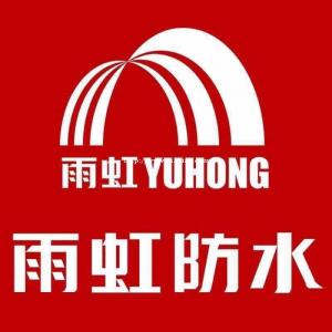 郑州专业屋顶防水补漏 高空外墙防水 卫生间免砸砖防水