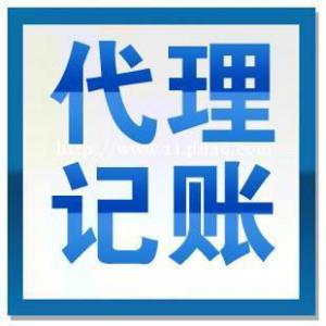 广州番禺代办公司注册、工商年检