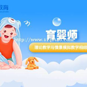 南通崇川育婴师培训报名，国家补贴力度怎么样