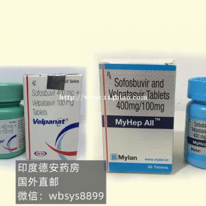 印度德安药房代购吉三代最新价格？专业代购直营印度药品/孟加拉药品