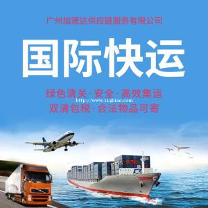 欧美跨境物流小包代打包 安全效率高 清关顺利