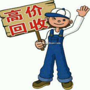 高价上门回收氟化钠 库存过期溶剂 倒闭化工厂剩余化工原料