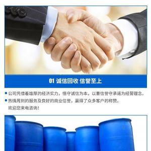 高价回收二氢吡啶 过期化工原料 库存积压橡胶助剂