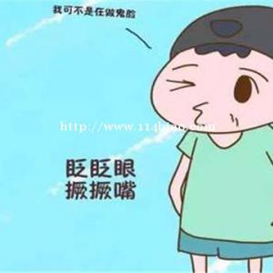 经颅磁：抽动症的早期表现有哪些?