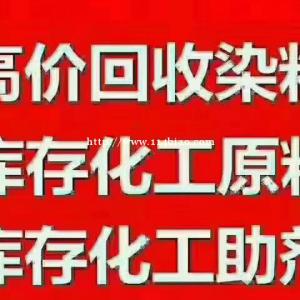 高价上门回收太古油 过期化工原料