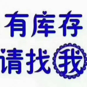 高价上门回收二硫化钼 过期化工原料