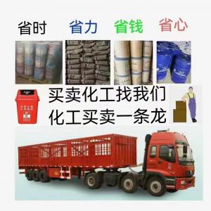 高价上门回收对苯二胺 库存化工原料