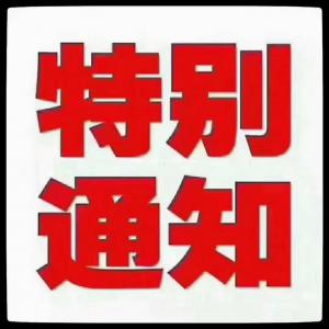2022年装配式施工员开始考证了