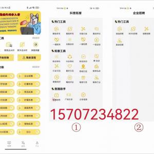 抖竹  2022最赚钱 项目  网赚  躺赚
