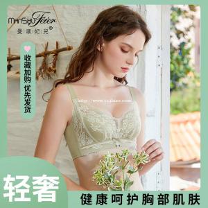 内衣晾晒和保养方法   曼淑妃儿品牌内衣