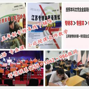 南京传媒学院动画五年制专转本竞争激烈，有针对性辅导班吗