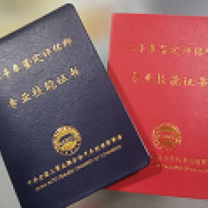 成都2022年二手车鉴定评估师汽车碰撞估损师报名中！