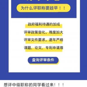 2022年陕西省工程师职称证书的取得方式简介