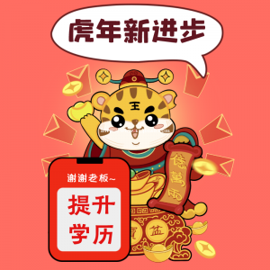 南通成考分数线够了一定会录取吗？南通上元学历提升培训