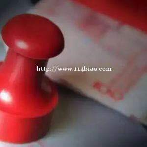 刻制公司印章有什么特别的要求？