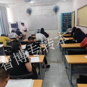 三年制转本自学费时费力来看看智博集训营