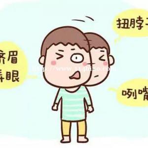 抽动症怎么治疗？经颅磁刺激仪