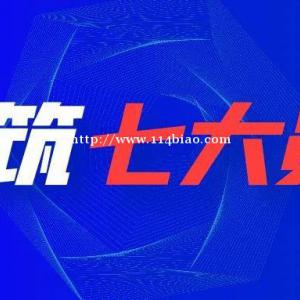 2022年湖北建设厅七大员材料员怎么报考发展前景如何？