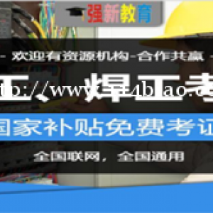 南宁电工培训正在报名中高压低压培训