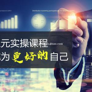 南通哪里有实操培训？为什么做会计要学实操？
