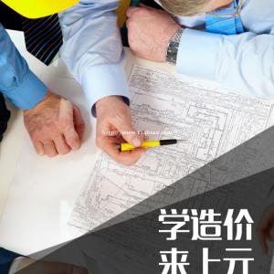南通二级造价师培训班，江苏二级造价师考试时间出炉！