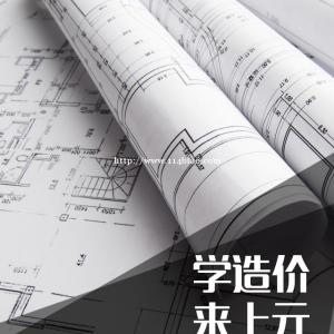 南通二级造价师培训，江苏二级造价师证书外省有效吗？