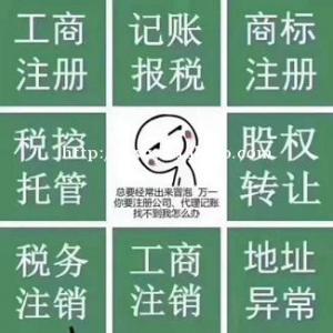 太原人力资源与劳务派遣的资质办理