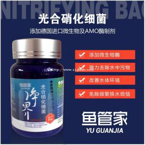 全国水族用药批发 鱼药批发公司