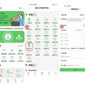 2022最赚钱抖竹  项目  网赚