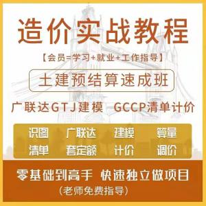 预算员都需要干哪些工作 如何零基础学预算