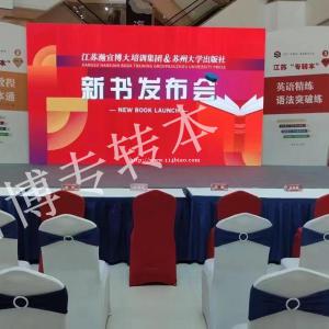瀚宣博大根据最新专本资讯自主编写新教材六月份正式发布