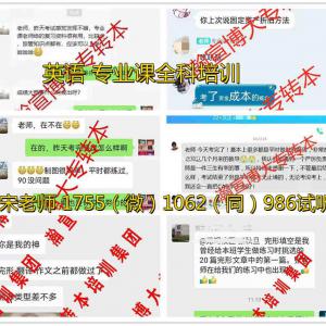 五年制专转本英语专业课培训选瀚宣博大，押.题准确通过率高