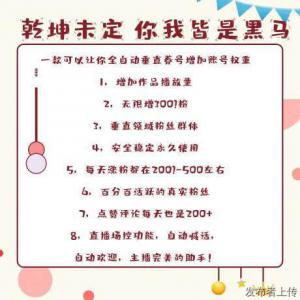 抖竹短视频引流拓客优势,轻资产投资创业项目详解，可实地考察