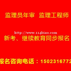 安装质量员考试流程 重庆市永川区 重庆施工机械员考试报名改革了