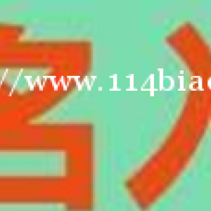 乌鲁木齐人力资源考试通道