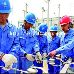 新疆电工考试开始学习啦