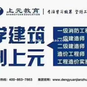 南通安全工程师培训班，工程师职称怎么评出来的？